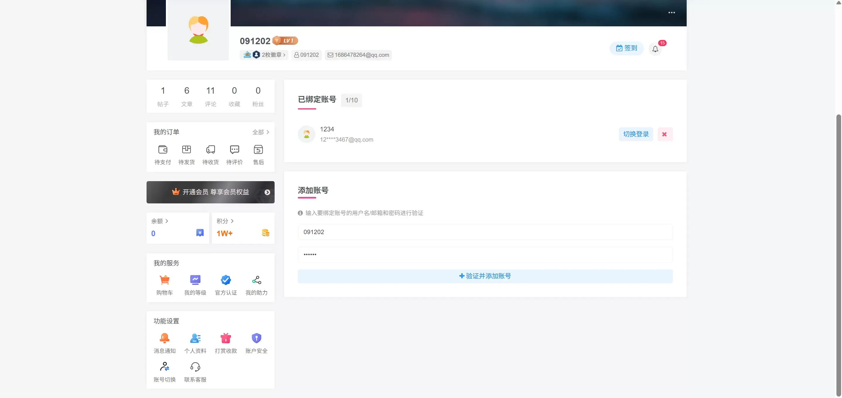20260520154645903-屏幕截图-2026-05-20-154248