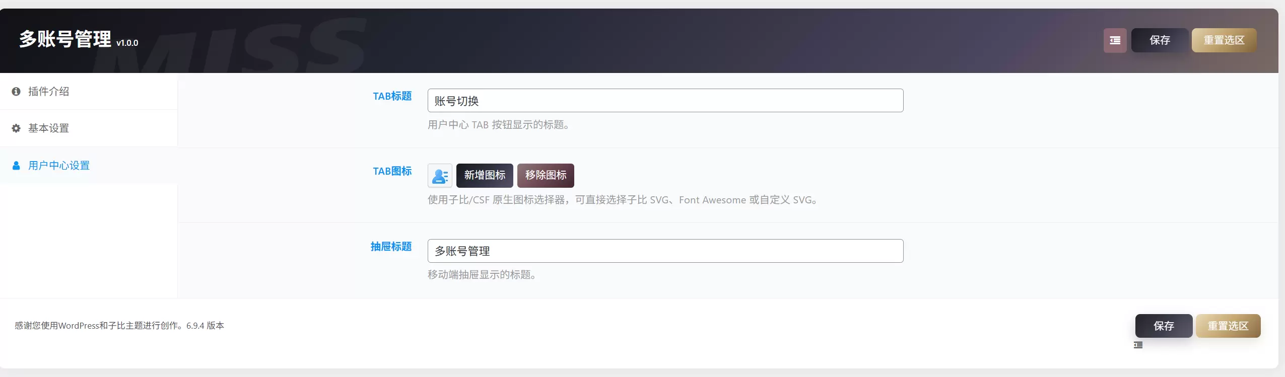20260520154703356-屏幕截图-2026-05-20-154315
