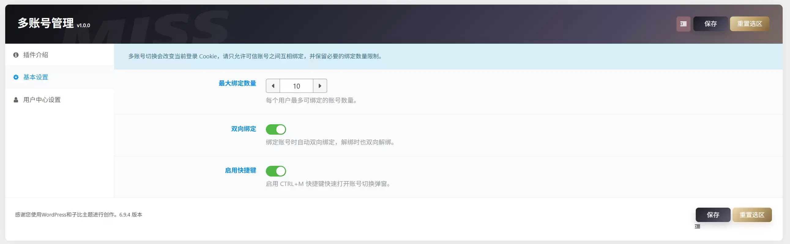20260520154703605-屏幕截图-2026-05-20-154306