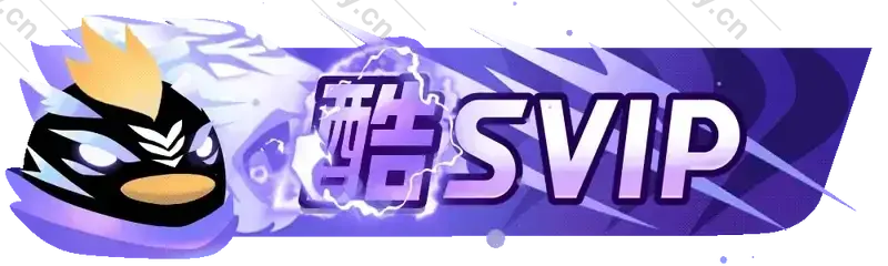 等级-LV10-微资源素材分享站