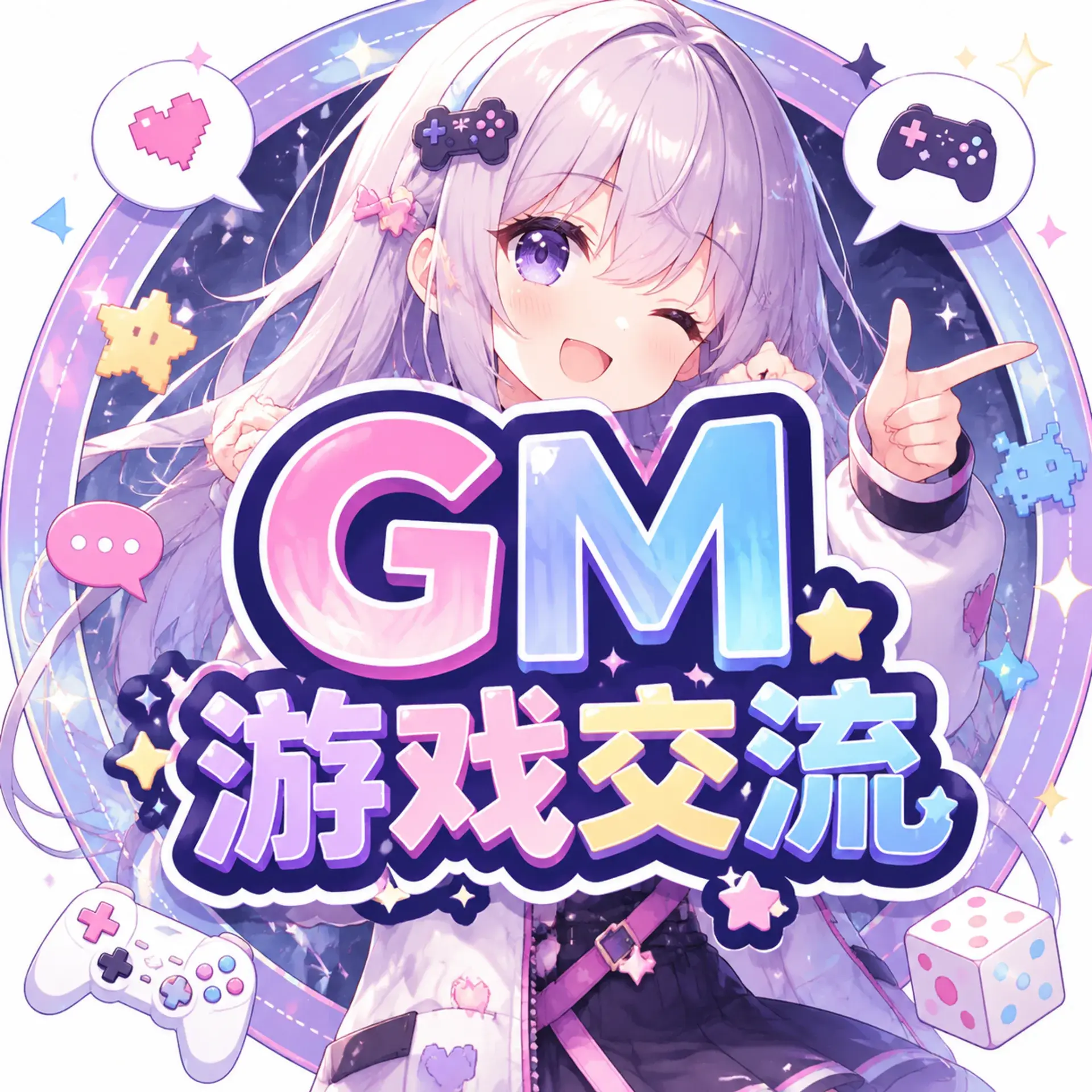 GM游戏交流-微资源