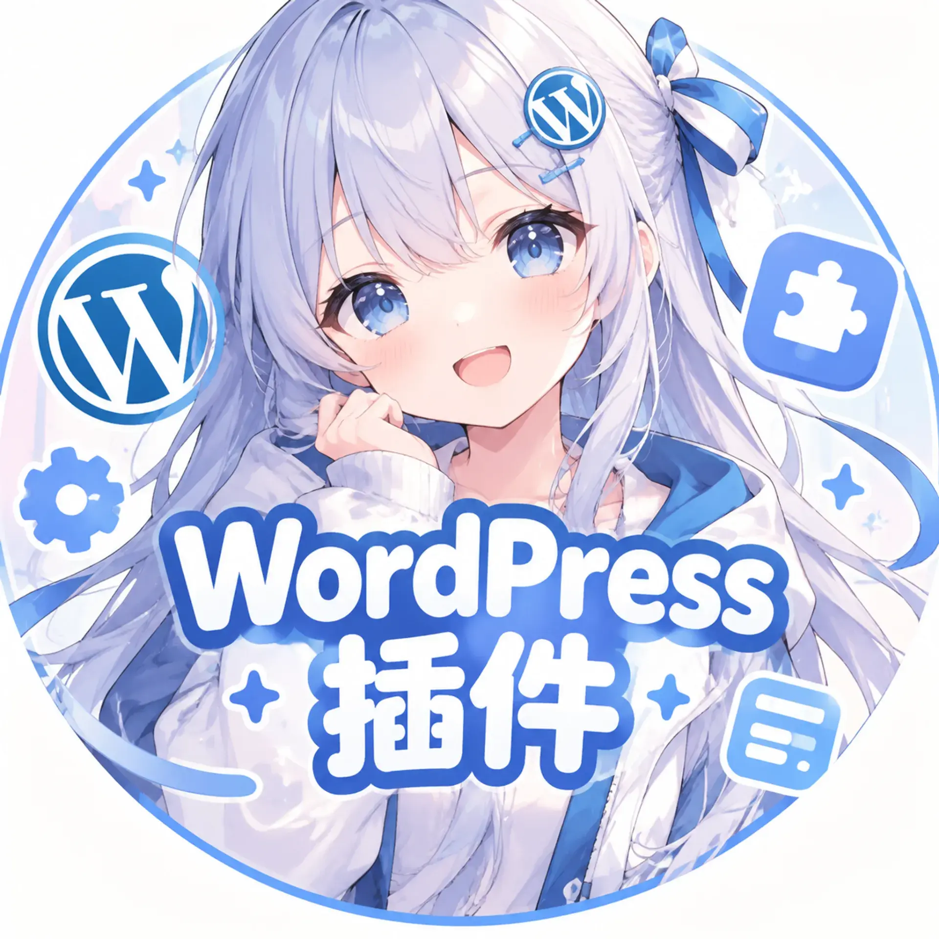 WordPress插件-微资源