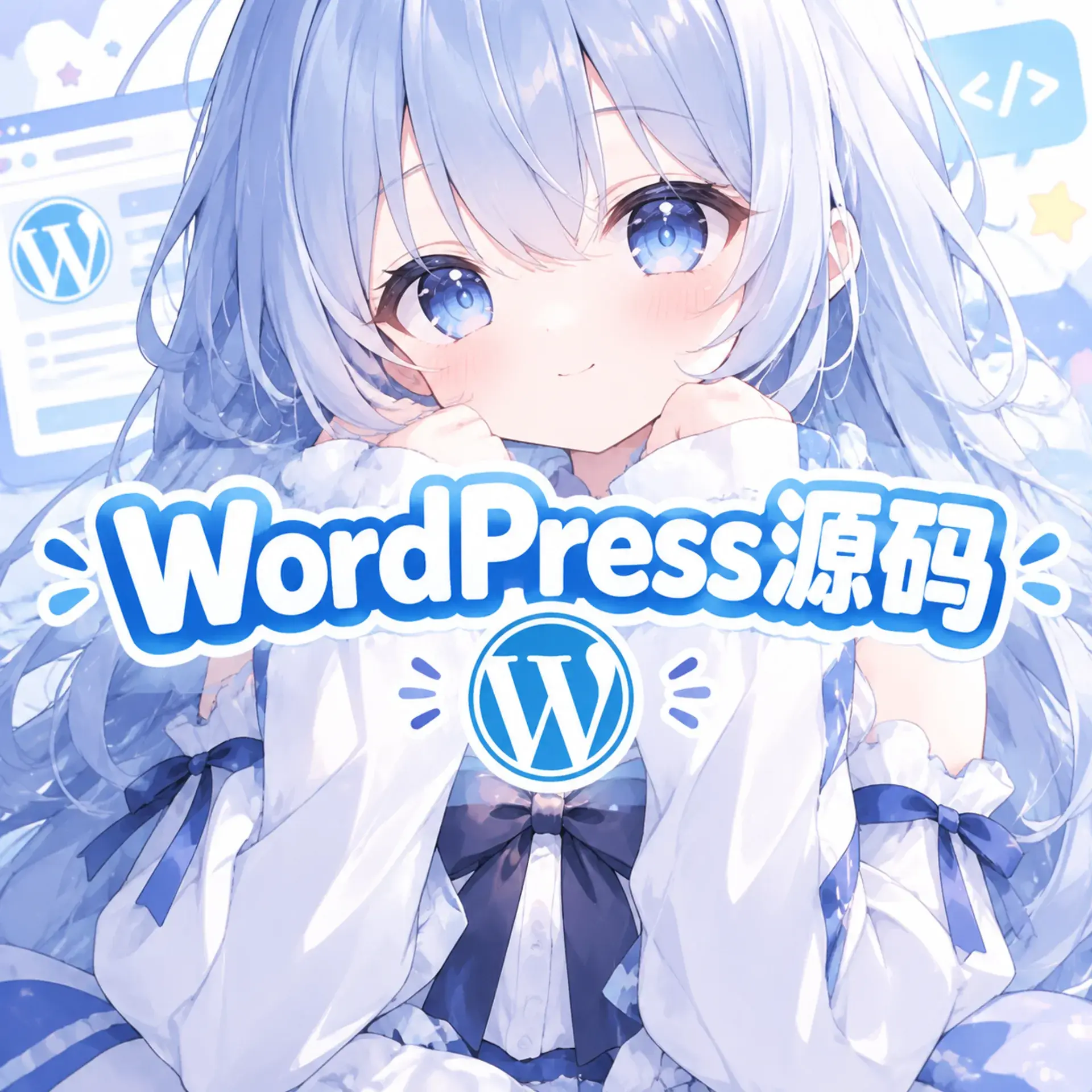 WordPress源码-微资源