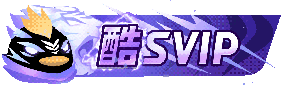等级-LV10-微资源