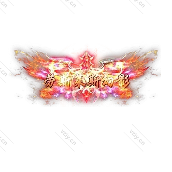 称号     劳斯莱斯幻影-微资源素材分享站