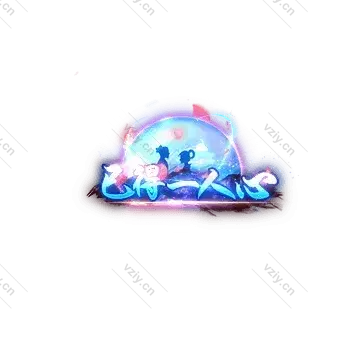 称号     已得一人心-微资源素材分享站