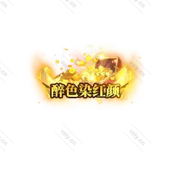 称号     素颜繁华梦-微资源素材分享站