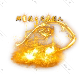 称号    群星技回生-微资源素材分享站