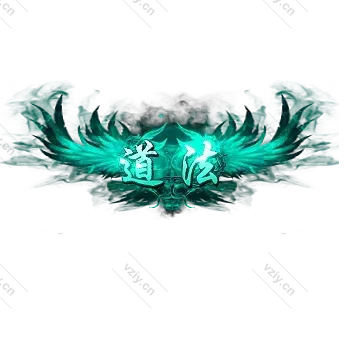 称号    道法-微资源素材分享站