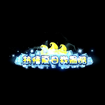chenghao108-微资源素材分享站