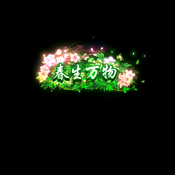 chenghao198-微资源素材分享站