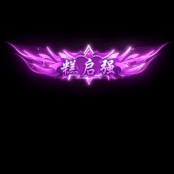 chenghao218-微资源素材分享站