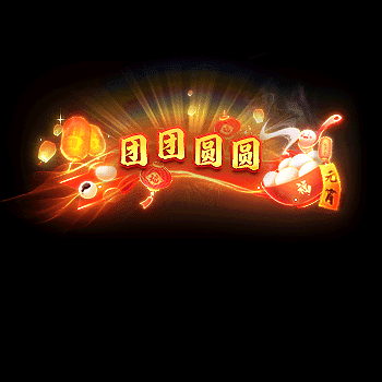 chenghao319-微资源素材分享站