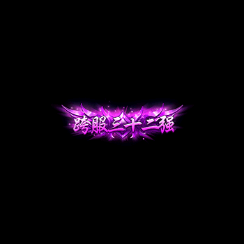 chenghao338-微资源素材分享站