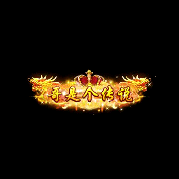 chenghao406-微资源素材分享站