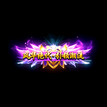 chenghao410-微资源素材分享站