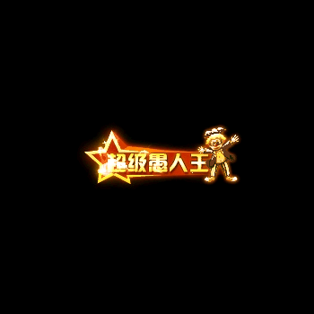 chenghao48-微资源素材分享站
