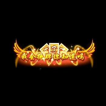 chenghao58-微资源素材分享站