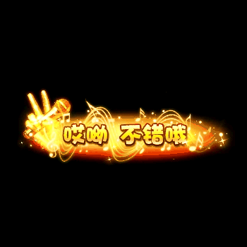 chenghao64-微资源素材分享站