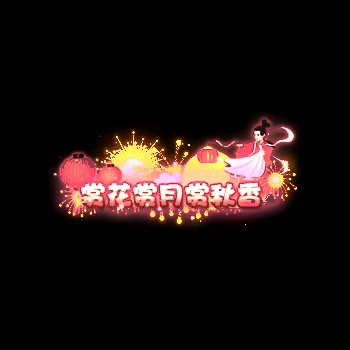 chenghao75-微资源素材分享站