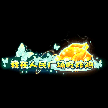 chenghao80-微资源素材分享站